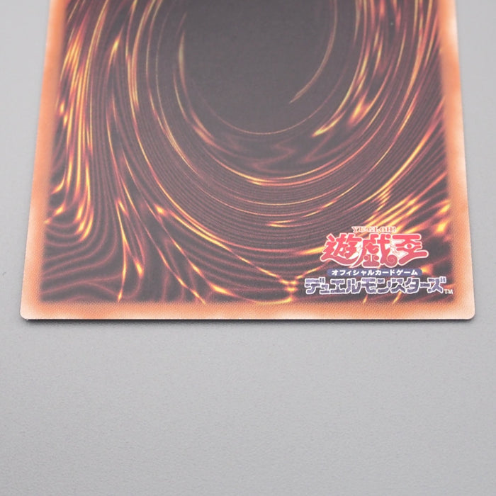 YuGiOh Light Bringer Lucifer MSC1-JP002 Monster Strike Millennium Japanese s143 | Merry Japanese TCG Shop