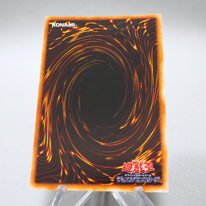 Yu-Gi-Oh Red-Eyes Black Metal Dragon Initial Secret GB Promo EX Japanese i535 | Merry Japanese TCG Shop