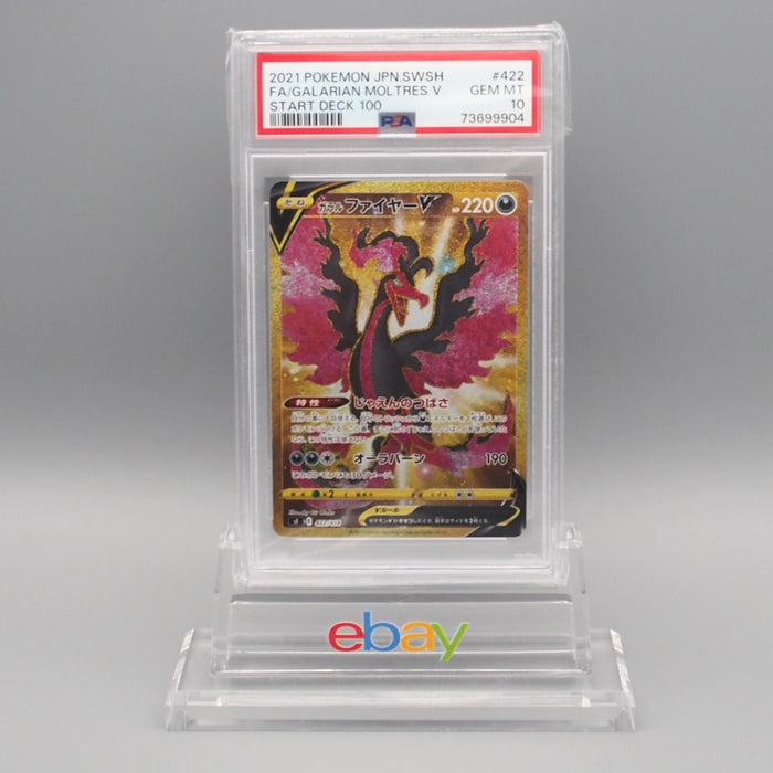 Pokemon Card PSA10 Galarian Moltres sI 422/414 UR Ultra Rare 2021 Japanese PS566 | Merry Japanese TCG Shop