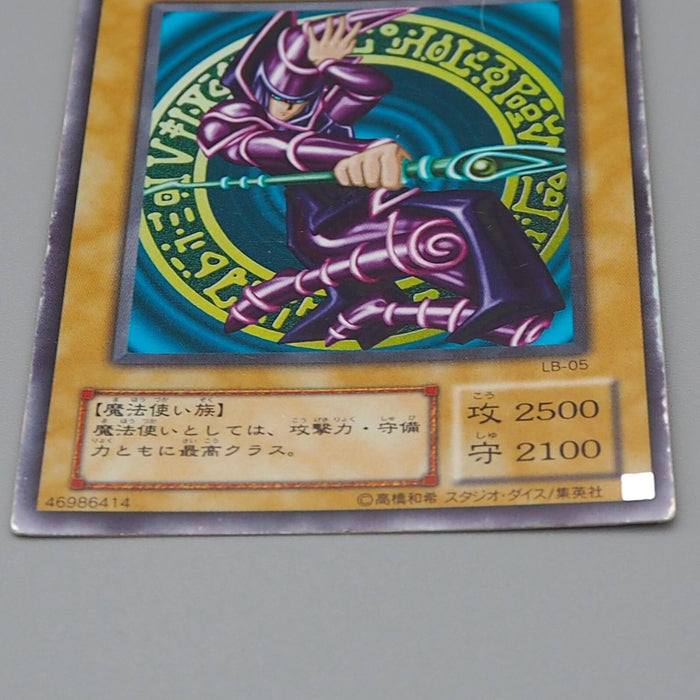 Yu-Gi-Oh Dark Magician LB-05 Ultra Rare Initial 2000 Very Good Japanese n809 | Merry Japanese TCG Shop