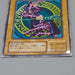 Yu-Gi-Oh Dark Magician LB-05 Ultra Rare Initial 2000 Very Good Japanese n809 | Merry Japanese TCG Shop