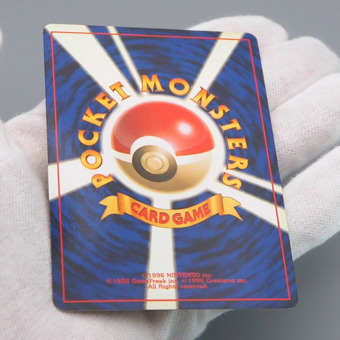 Pokemon Card Team Rocket's Moltres 146 Old Back Nintendo 1998 N-E Japanese q632 | Merry Japanese TCG Shop