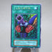 Yu-Gi-Oh Insect Armor with Laser Cannon Ultra Initial First EX Japanese j979 | Merry Japanese TCG Shop