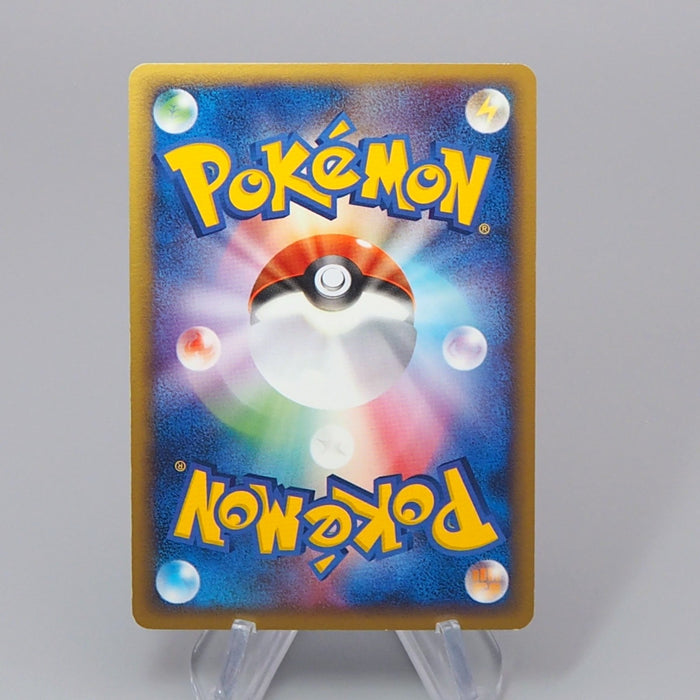 Pokemon Card Octillery 030/106 Holo Rare 1st Edition 2005 NM Japanese r386 | Merry Japanese TCG Shop