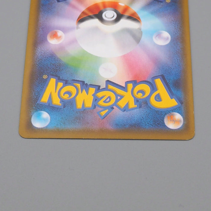 Pokemon Card Espeon V 080/069 s6a SR 2021 NM-EX Japanese n452 | Merry Japanese TCG Shop