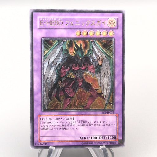 Yu Gi Oh Cards For Sale | Japanese Singles | Merry TCG