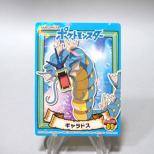 Pokemon Card Gyarados No.09 Sticker MARUMIYA Nintendo M~NM Japanese i192 | Merry Japanese TCG Shop