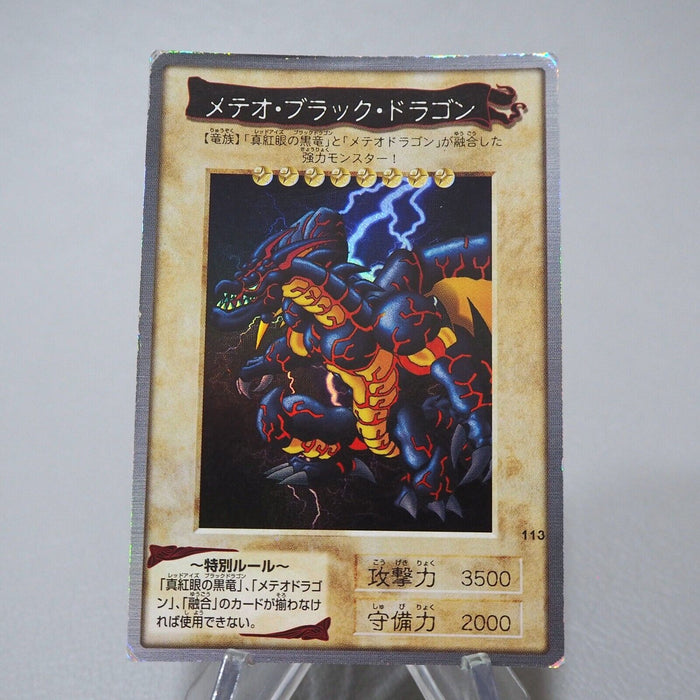 Yu-Gi-Oh BANDAI Meteor Black Dragon #113 Super Initial 1999 VG Japanese j842 | Merry Japanese TCG Shop