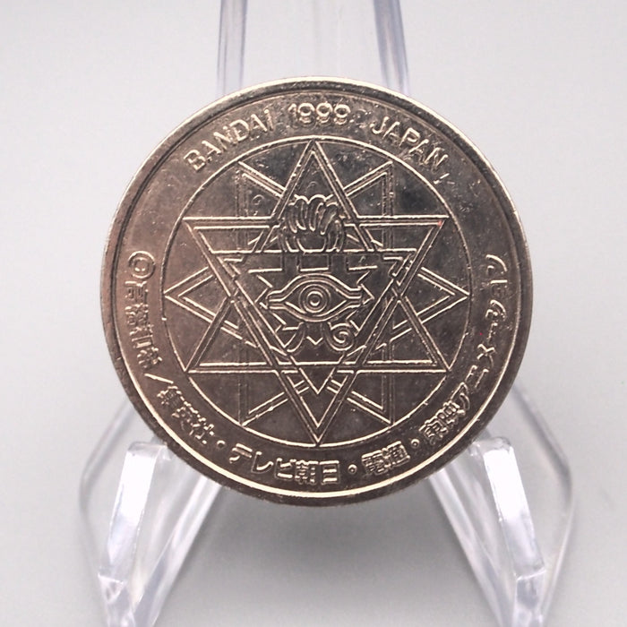 Yu-Gi-Oh Summoned Skull Coin 1999 BANDAI TOEI Silver Medal Japanese CN072 | Merry Japanese TCG Shop