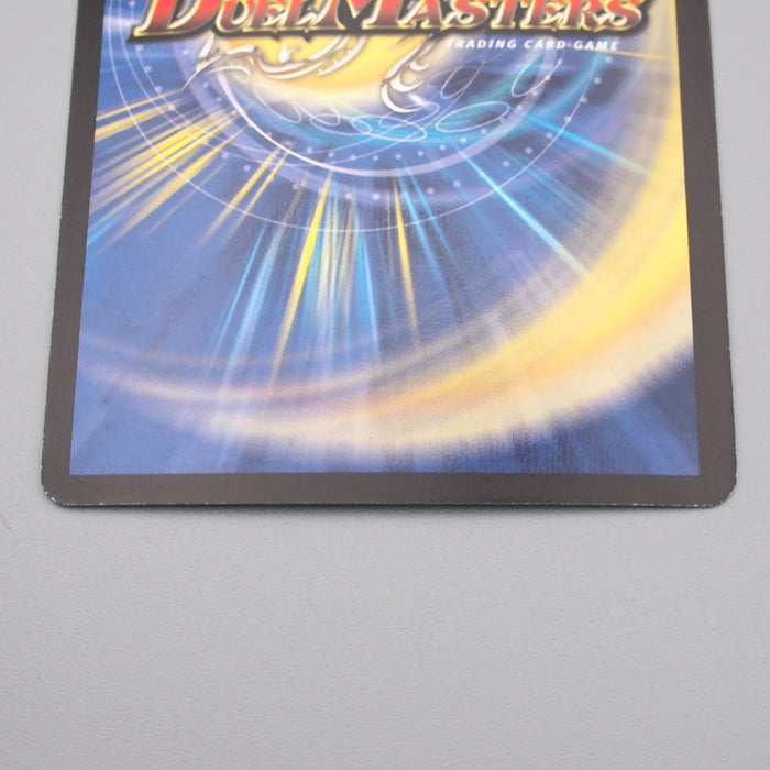 Duel Masters Mirror Force Dragon S2/S2 Super Rare 2004 MINT-NM Japanese r889 | Merry Japanese TCG Shop