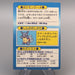 Pokemon Get Card Blastoise Blue Meiji Holo Excellent-Very Good Japanese u547 | Merry Japanese TCG Shop