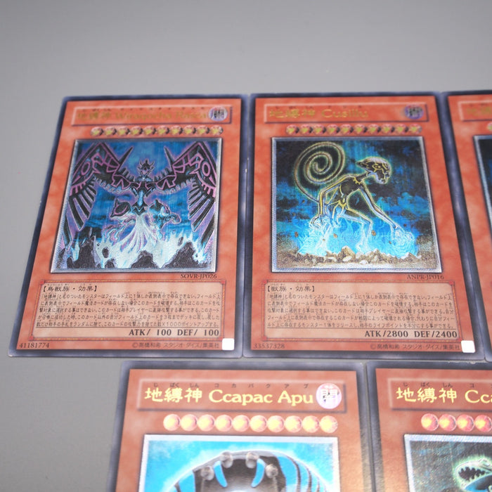 Yu-Gi-Oh Chacu Challhua Aslla piscu Wiraqocha Rasca Uru 7 set N-E Japanese r987 | Merry Japanese TCG Shop