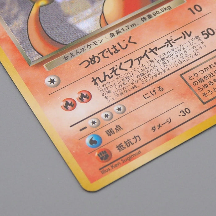 Pokemon Card Dark Charizard Lv.38 No.006 Old Back 2000 NM-EX Japanese q621 | Merry Japanese TCG Shop