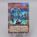 Yu-Gi-Oh yugioh Ancient Gear Frame QCCU-JP115 25th Secret MINT Japanese r267 | Merry Japanese TCG Shop