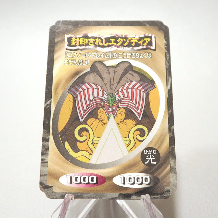 Yu-Gi-Oh Toei Top Exodia Forbidden One Initial Carddass EX-VG Japanese j005 | Merry Japanese TCG Shop