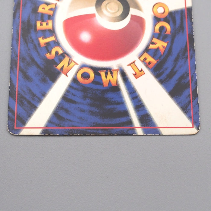 Pokemon Card Jigglypuff Lv.12 No.039 Old Back Common VG Japanese s618 | Merry Japanese TCG Shop