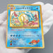Pokemon Card Misty's Gyarados Lv.42 No.130 Old Back Nintendo NM Japanese q662 | Merry Japanese TCG Shop