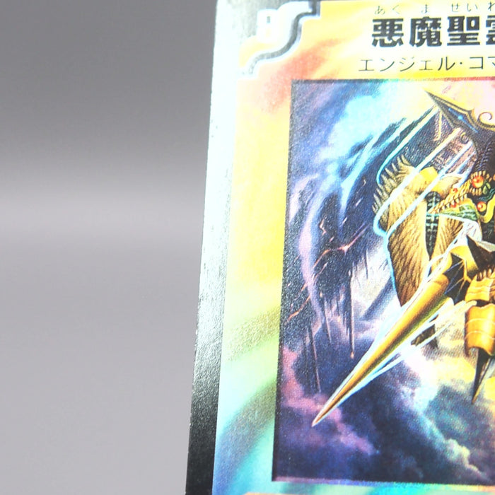 Image #7