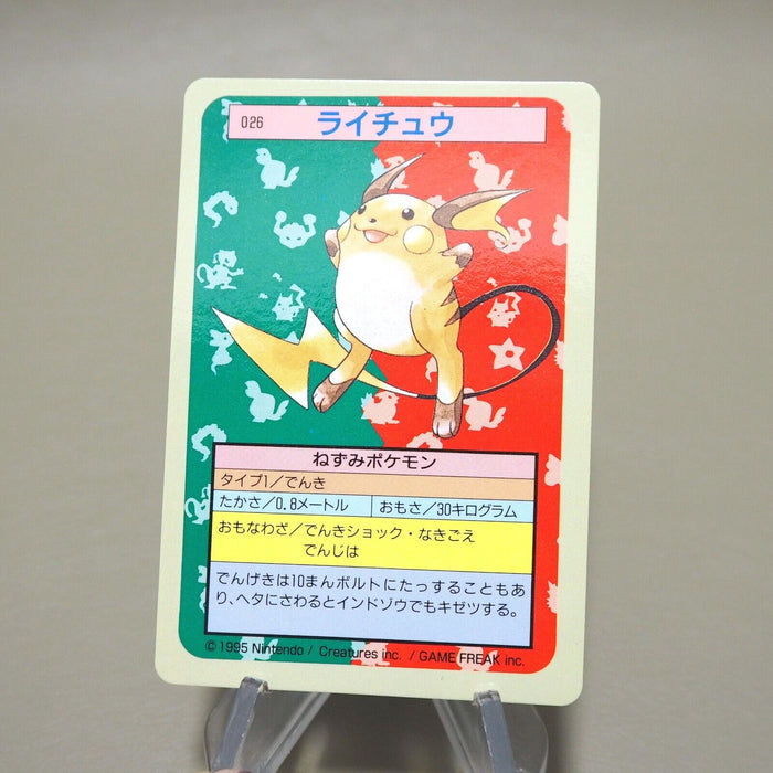 Pokemon Card Raichu No.026 Top Sun Nintendo 1995 MINT-NM Japanese k210