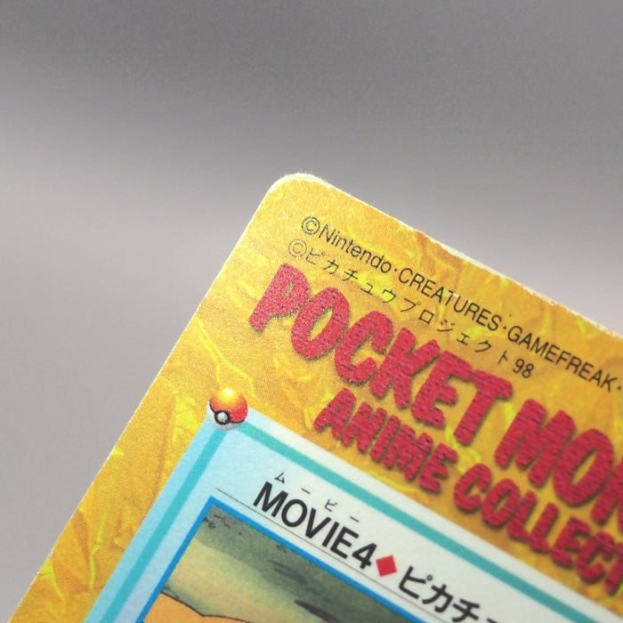 Pokemon Card Pikachu Togepi BANDAI Carddass Movie 4 1998 EX Japanese u540 | Merry Japanese TCG Shop