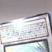 Yu-Gi-Oh Stardust Dragon TDGS-JP040 Ghost Rare 2008 Near MINT Japanese u160 | Merry Japanese TCG Shop
