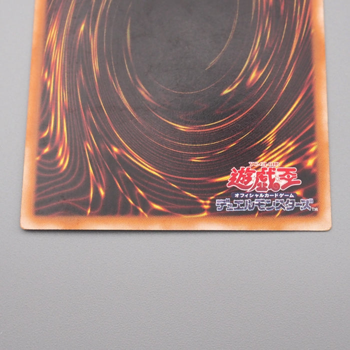 Yu-Gi-Oh yugioh Archfiend of Gilfer 305-053 Ultimate Rare EX Japanese s202 | Merry Japanese TCG Shop