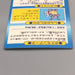 Pokemon Get Card Blastoise Blue Meiji Holo Excellent Japanese u546 | Merry Japanese TCG Shop
