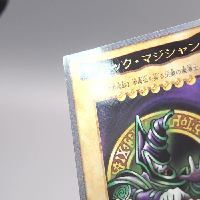 Yu-Gi-Oh BANDAI Dark Magician Rare Initial #14 1999 VG Japanese u387 | Merry Japanese TCG Shop