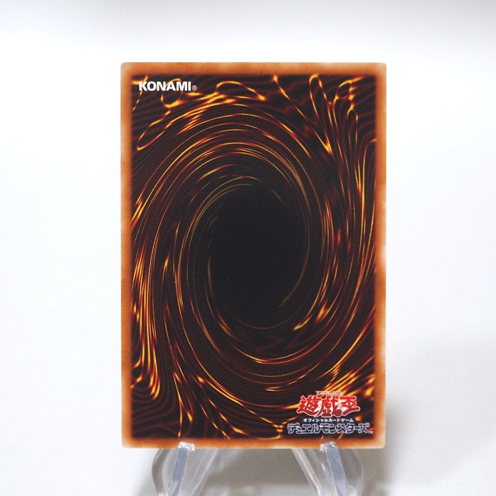 Yu-Gi-Oh Moon Dragon Quilla ABPF-JP043 Ultimate Rare Relief MINT Japanese i106 | Merry Japanese TCG Shop