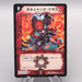 Duel Masters Bolshack Dragon DMX-21 1/3 Secret Card 2015 NM Japanese s517 | Merry Japanese TCG Shop