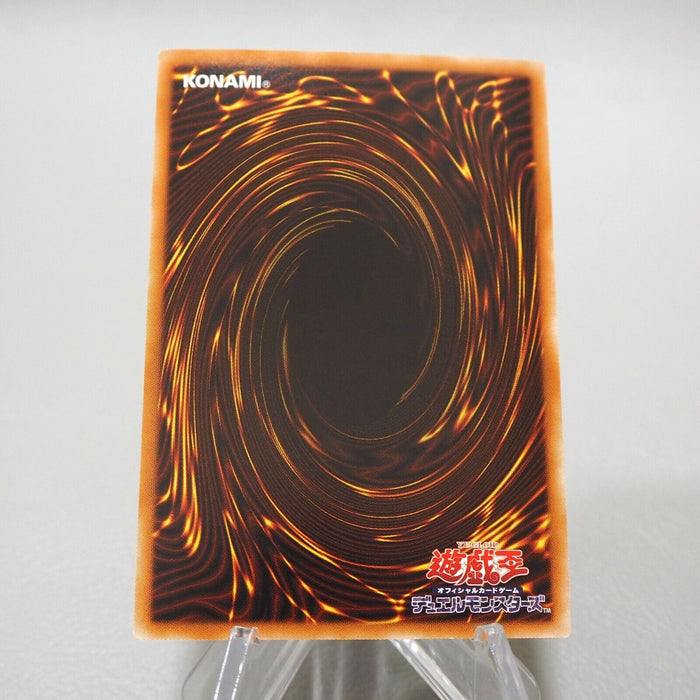 Yu-Gi-Oh Accesscode Talker ETCO-JP046 Ghost Rare MINT~NM Japanese j278 | Merry Japanese TCG Shop