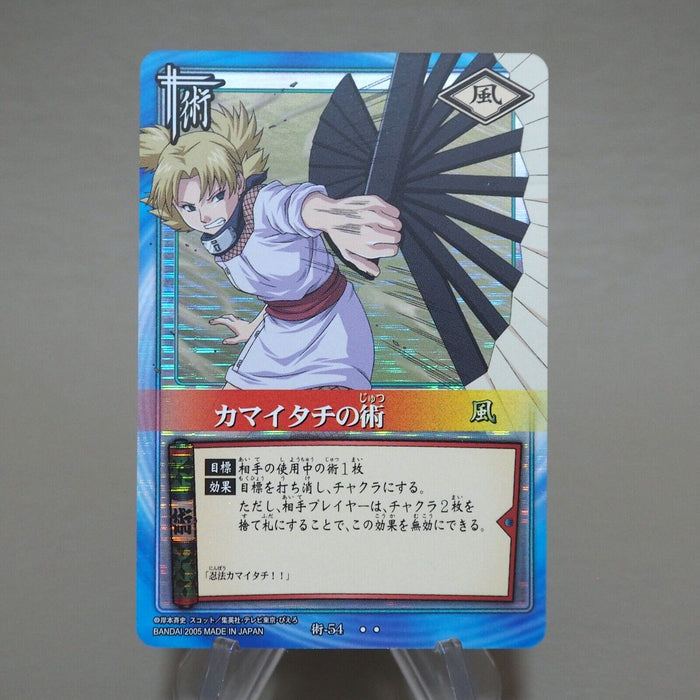 NARUTO CARD GAME Temari Jutsu-54 Super Rare BANDAI NM-EX Japanese k063 | Merry Japanese TCG Shop