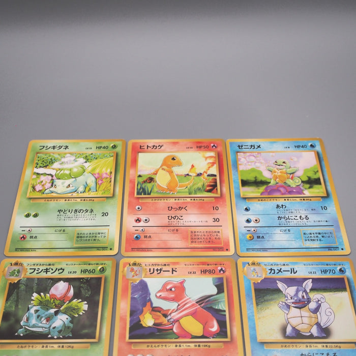 Pokemon Card Bulbasaur Charmander Charmeleon Squirtle Old Back N-E Japanese s812 | Merry Japanese TCG Shop