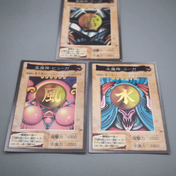 Yu-Gi-Oh BANDAI Sanga Kazejin Suijin 3cards Rare 1999 EX Japanese s418 | Merry Japanese TCG Shop