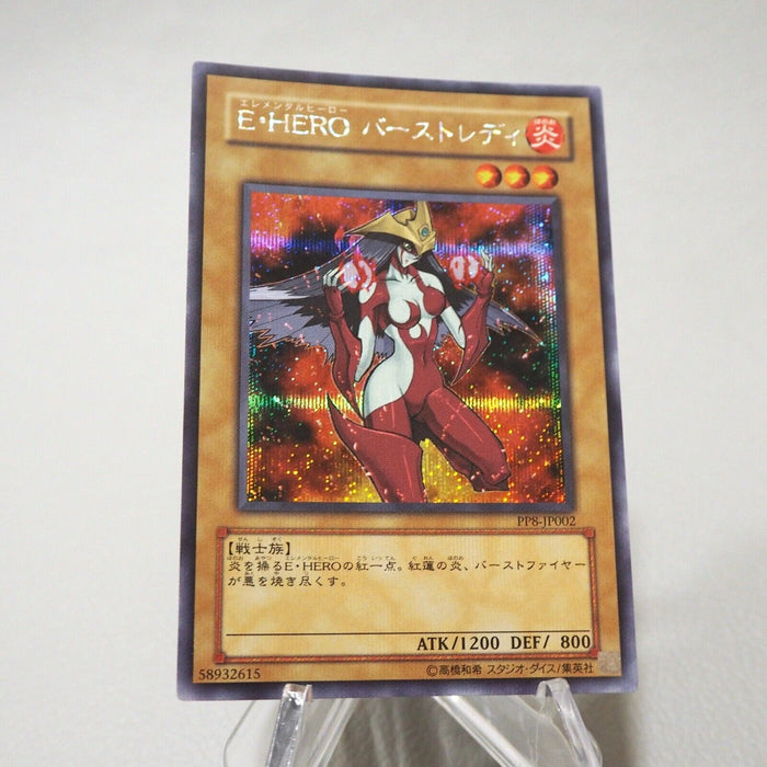 Yu-Gi-Oh Elemental HERO Burstinatrix PP8-JP002 Secret Rare NM-EXJapanese j338 | Merry Japanese TCG Shop