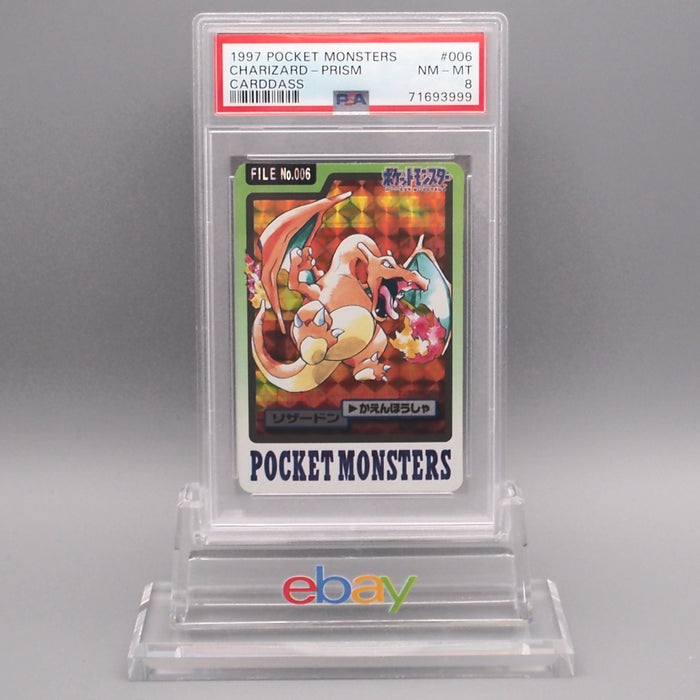 Pokemon Card PSA8 Carddass Charizard File No.006 Holo Japanese PS606 | Merry Japanese TCG Shop