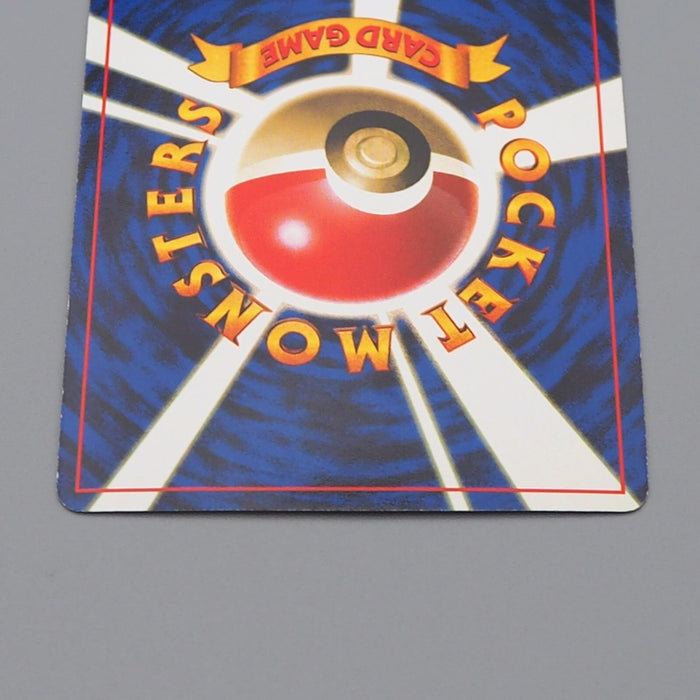 Pokemon Card Computer Error Old Back Team Rocket 1999 NM Japanese n510 | Merry Japanese TCG Shop
