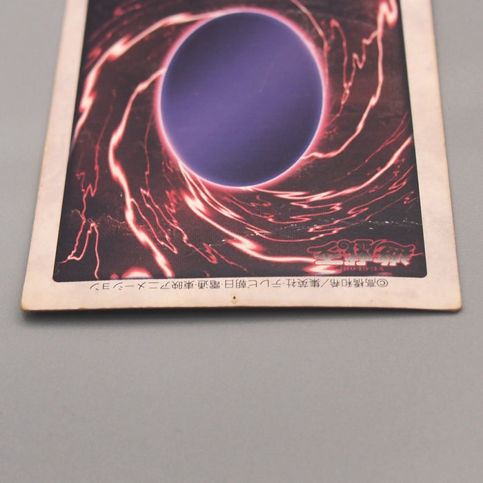 Yu-Gi-Oh BANDAI Time Wizard Super Rare #47 Initial 1998 VG-G Japanese u583 | Merry Japanese TCG Shop