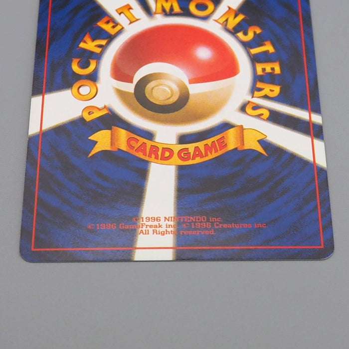 Pokemon Card Dark Vileplume Lv.29 No.045 Old Back Holo Nintendo Japanese q708 | Merry Japanese TCG Shop