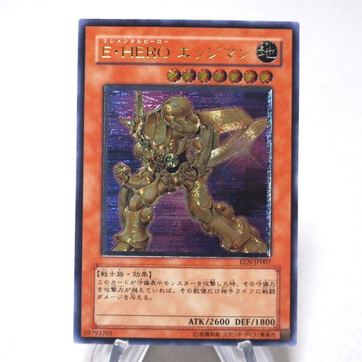 Yu-Gi-Oh Elemental HERO Bladedge EEN-JP007 Ultimate Rare Relief Japanese i154 | Merry Japanese TCG Shop
