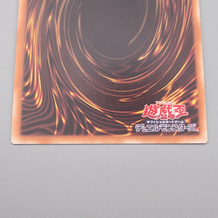 Yu-Gi-Oh Trishula Dragon of the Ice Barrier TRC1-JP030 Secret M-N Japanese s242 | Merry Japanese TCG Shop