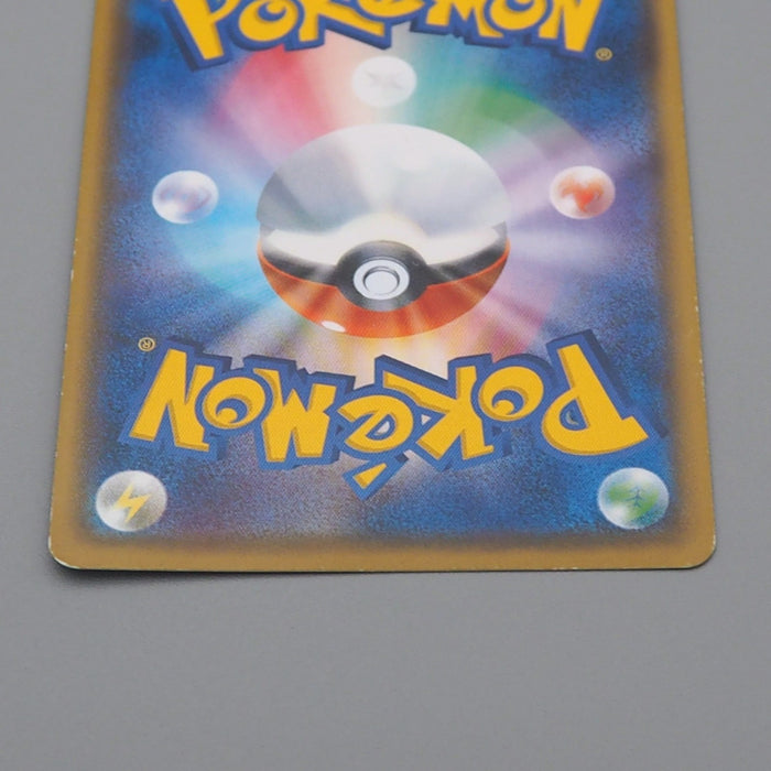 Pokemon Card Greninja BREAK XY 028/171 Holo Rare Excellent Japanese q873 | Merry Japanese TCG Shop