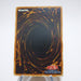 Yu-Gi-Oh Neo-Spacian Dark Panther POTD-JP005 Ultimate Rare EX-VG Japanese j907 | Merry Japanese TCG Shop