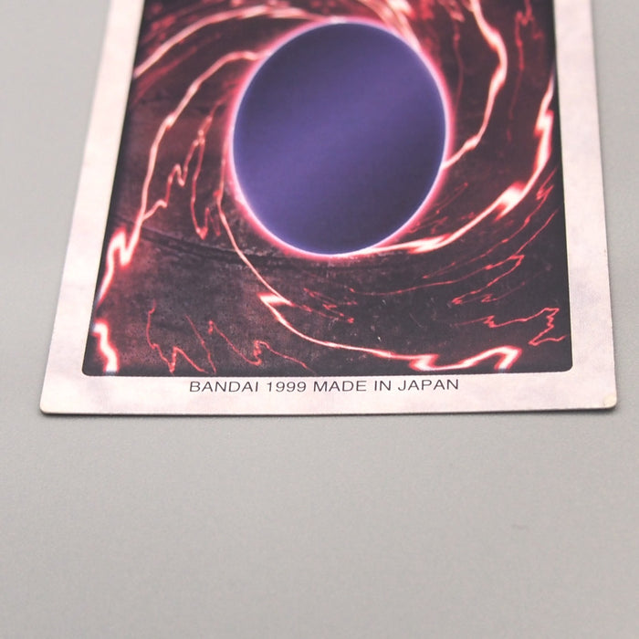 Yu-Gi-Oh BANDAI Red Eyes Black Dragon #10 Super Initial 1999 NM-EX Japanese u575 | Merry Japanese TCG Shop