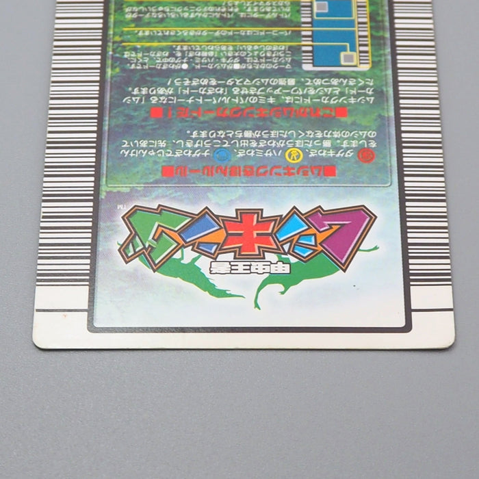 Mushiking Super Kawasemi hag Waza Card SP 009 Holo NM-EX Japanese r353 | Merry Japanese TCG Shop