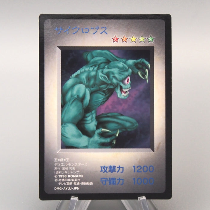 YuGiOh KONAMI Hitotsu Me Giant GB Promo Monster Capsule DM1 1998 EX Japan u223 | Merry Japanese TCG Shop