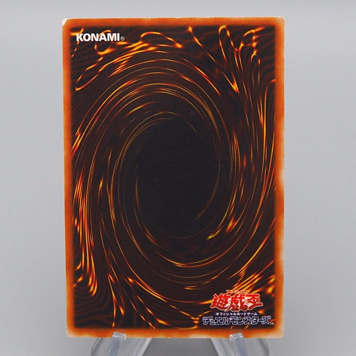 Yu-Gi-Oh Black Skull Dragon RB-18 Ultra Parallel Rare 2000 EX Japanese q312 | Merry Japanese TCG Shop