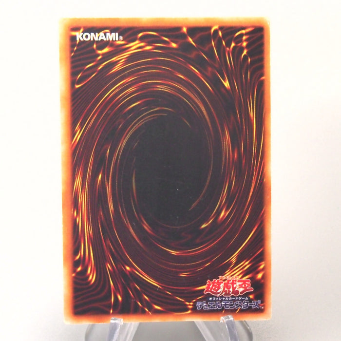 Yu-Gi-Oh Red Eyes Black Dragon Vol.3 Initial Ultra Rare 1999 EX Japanese u201 | Merry Japanese TCG Shop