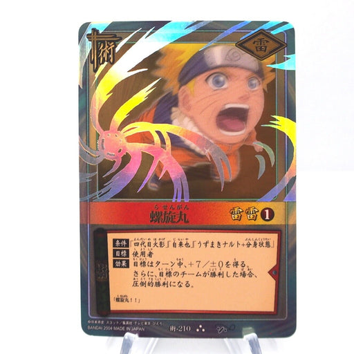 ultra rare naruto cards NARUTO CARD GAME Uzumaki Spiral Ball Jutsu 210 Ultra Near MINT Japanes