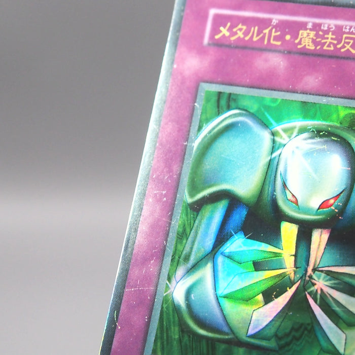 Image #7
